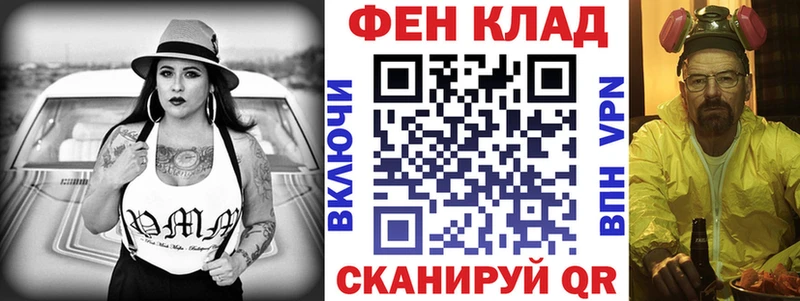 Амфетамин 98%  Шебекино 