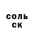 Амфетамин Розовый Murat Pernebekov