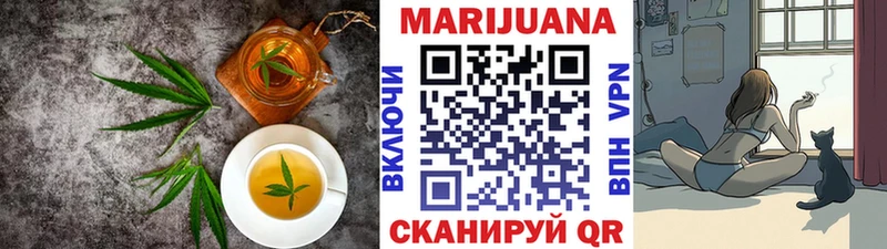 Печенье с ТГК конопля  omg ССЫЛКА  Шебекино 