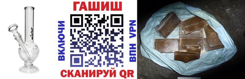 Гашиш гарик  Шебекино 