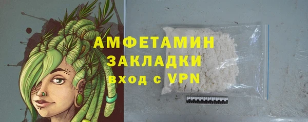 тгк Баксан