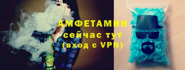 тгк Баксан