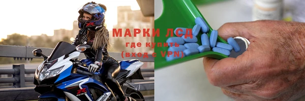 амфетамин Балабаново