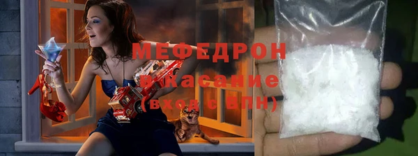 амфетамин Балабаново