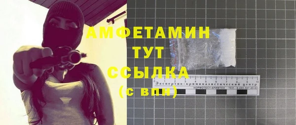 амфетамин Балабаново