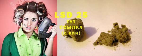 тгк Баксан