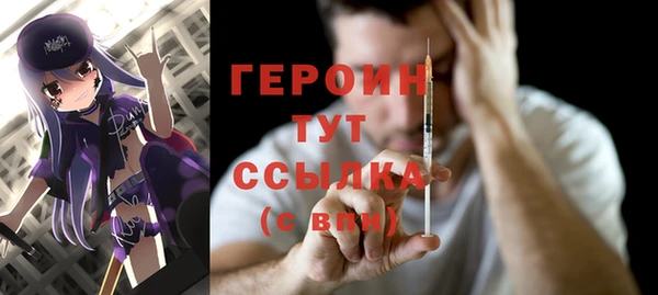 амфетамин Балабаново