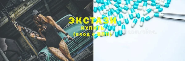 тгк Баксан