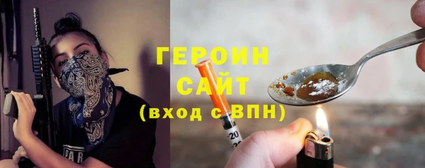 экстази Дмитров