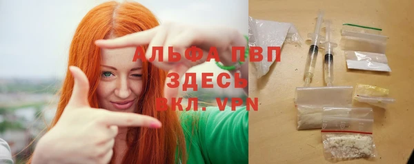 тгк Баксан