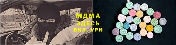 тгк Баксан