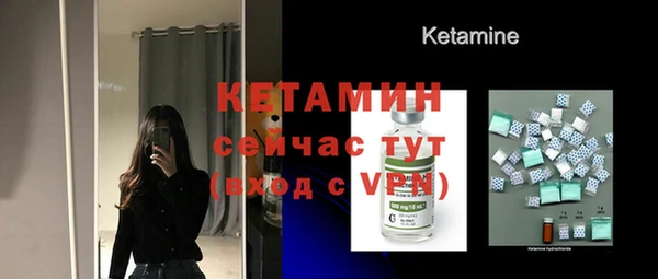 амфетамин Балабаново