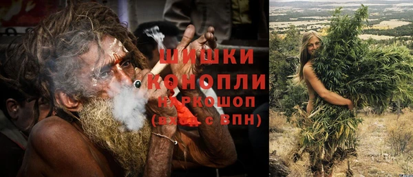 амфетамин Балабаново