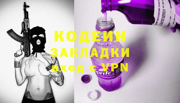 амфетамин Балабаново