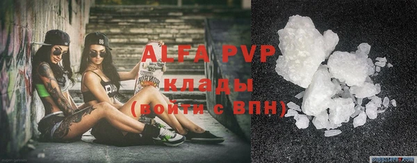 дмт Балахна
