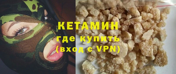 амфетамин Балабаново
