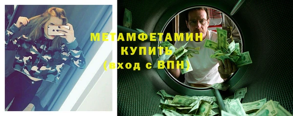 тгк Баксан