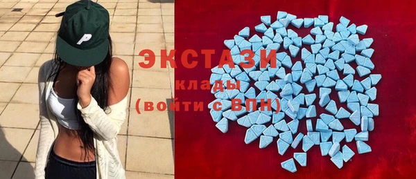 амфетамин Балабаново