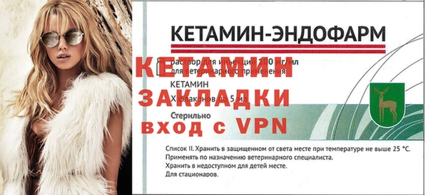 амфетамин Балабаново