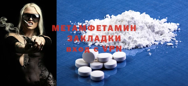 дмт Балахна