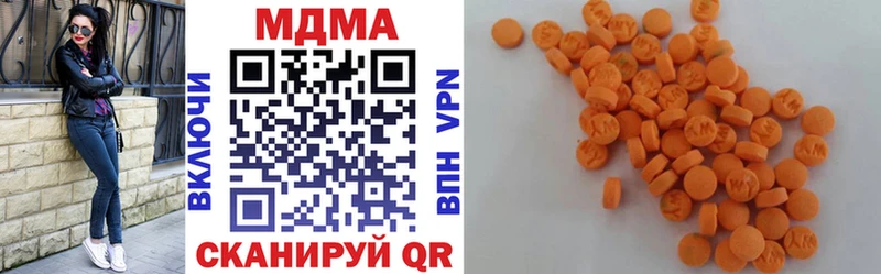купить наркотик  Шебекино  МЕГА зеркало  МДМА crystal 