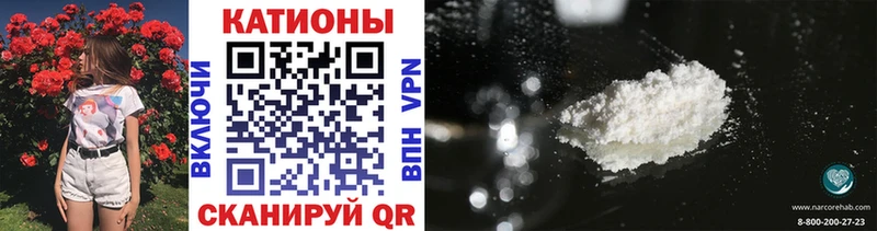 Меф мяу мяу  Шебекино