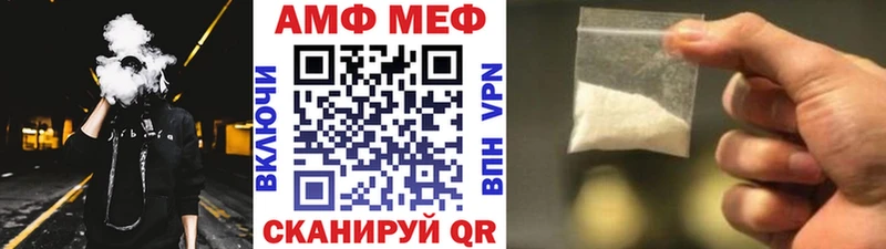 Метамфетамин витя  Шебекино 