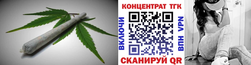 ТГК жижа  блэк спрут зеркало  Шебекино 