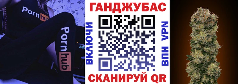МАРИХУАНА Ganja Шебекино